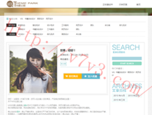 澳门6会彩开奖结果查询